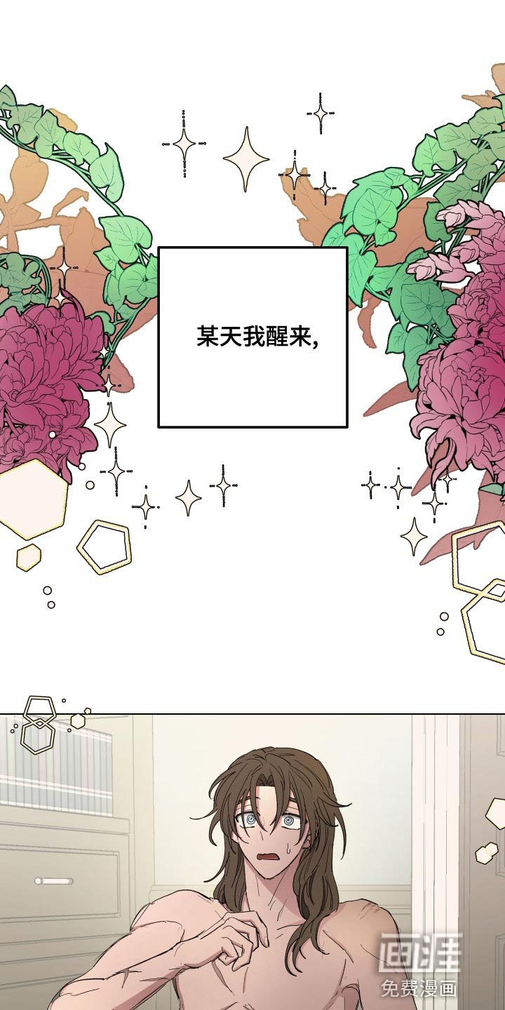 第69章：【第二季】无情的公爵