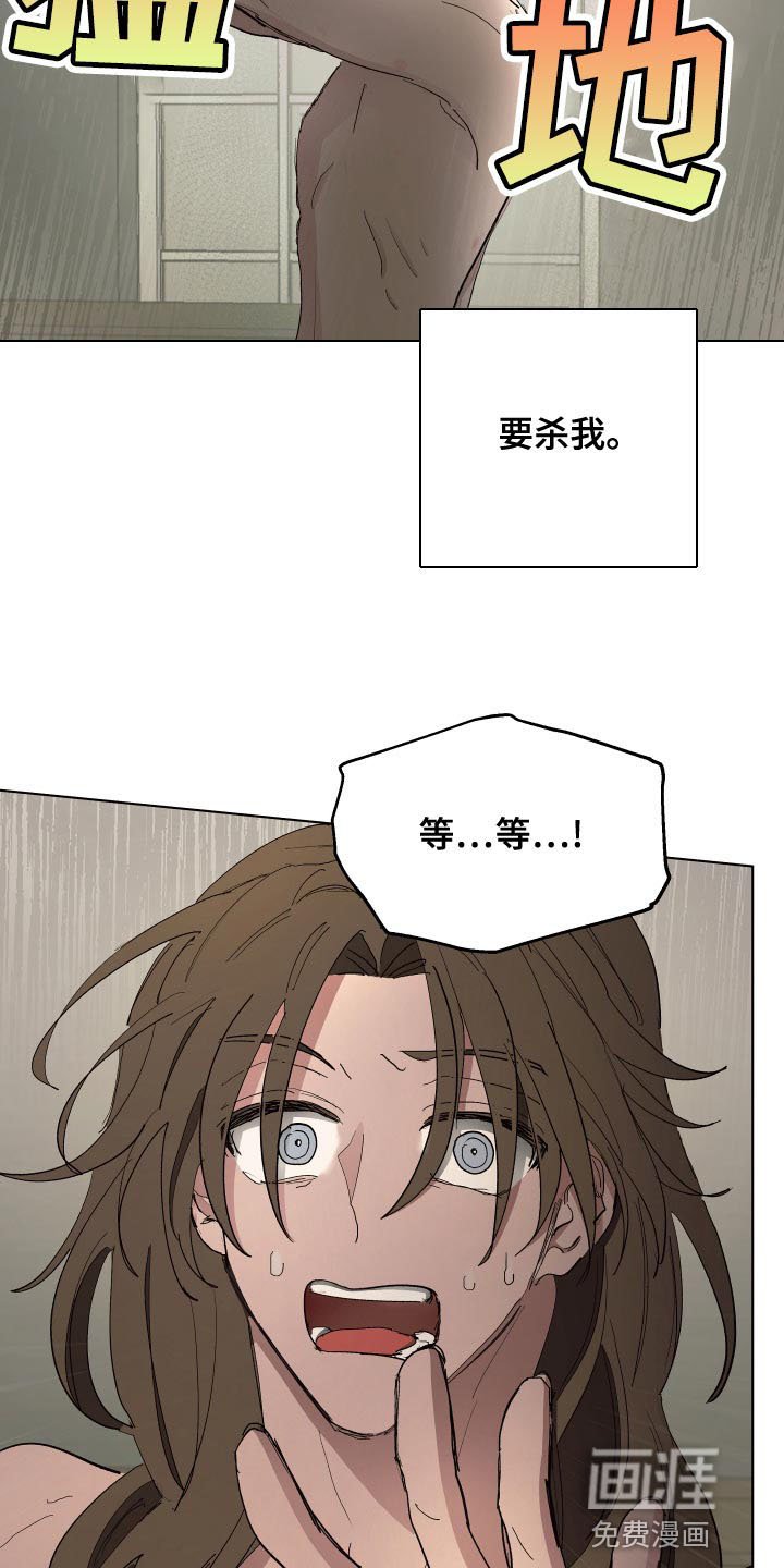 第69章：【第二季】无情的公爵