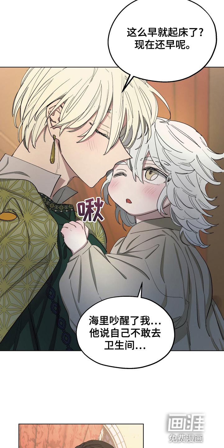 第69章：【第二季】无情的公爵