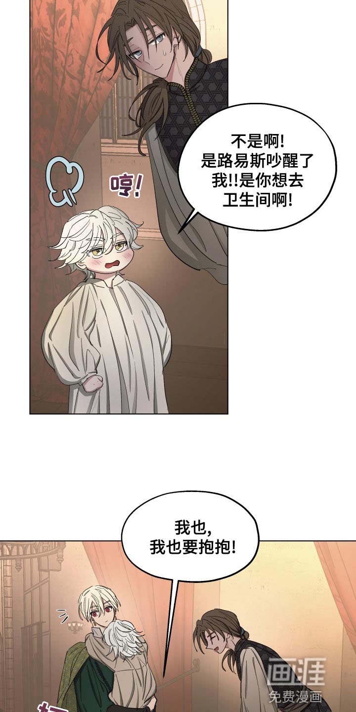 第69章：【第二季】无情的公爵