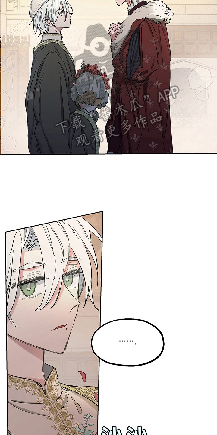 第7章：邀请