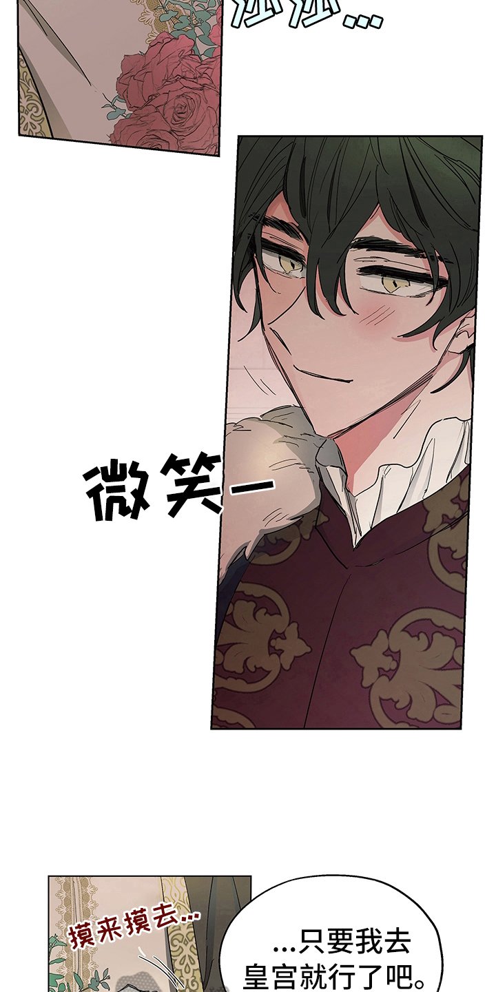 第7章：邀请