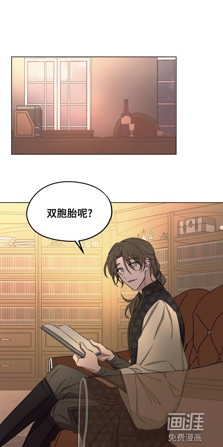 第70章：【第二季】毒酒