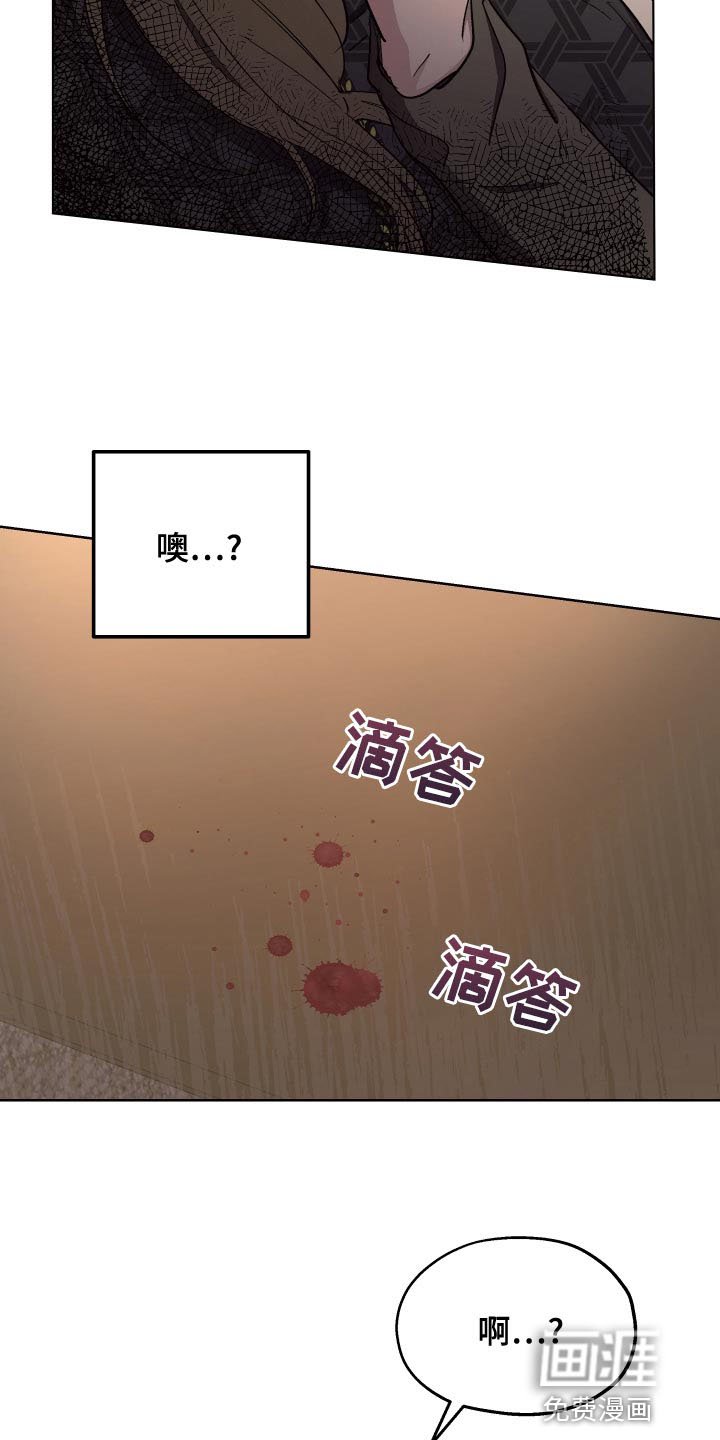 第70章：【第二季】毒酒