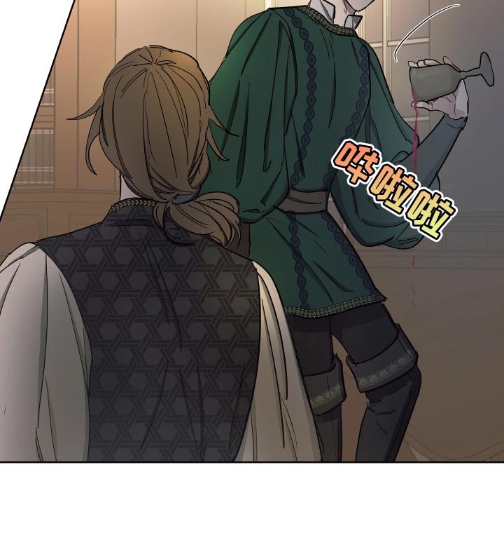 第70章：【第二季】毒酒
