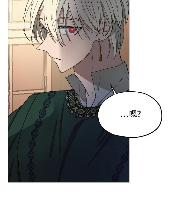 第70章：【第二季】毒酒