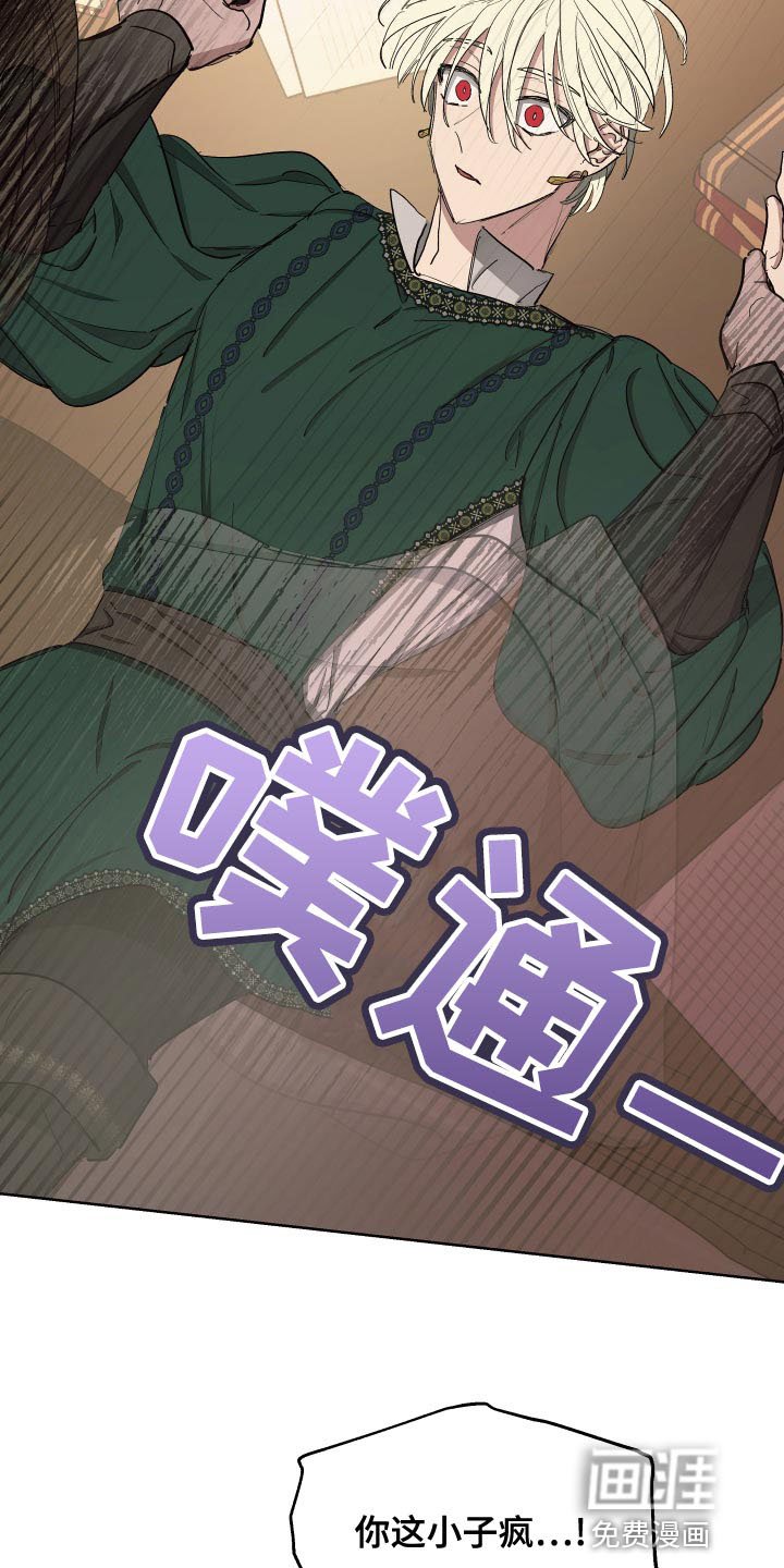 第70章：【第二季】毒酒