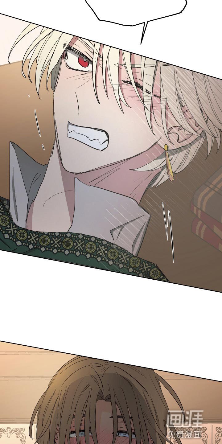 第70章：【第二季】毒酒