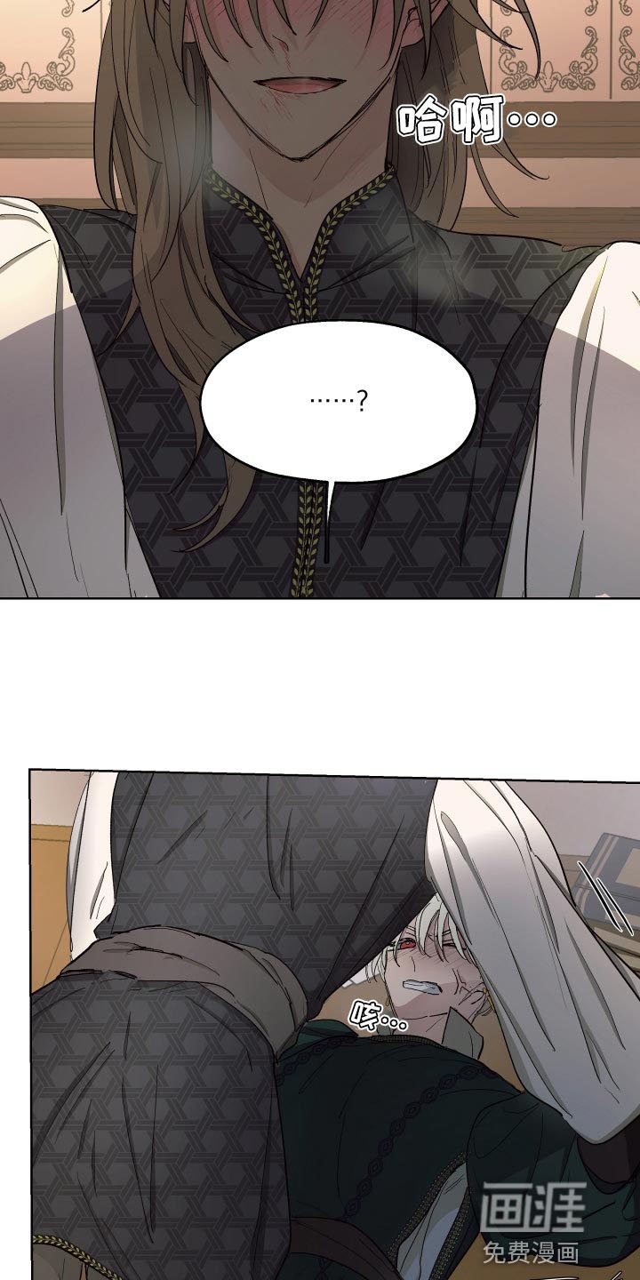第70章：【第二季】毒酒