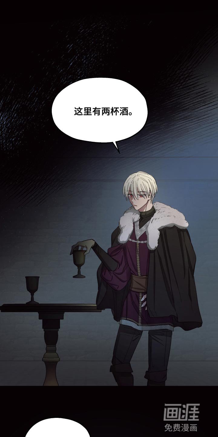 第71章：【第二季】油嘴滑舌