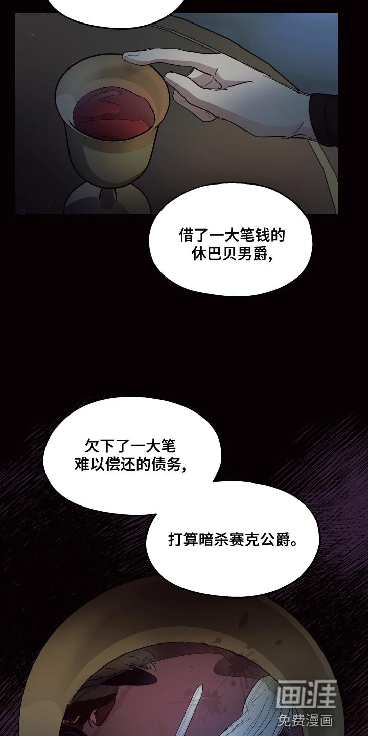 第71章：【第二季】油嘴滑舌