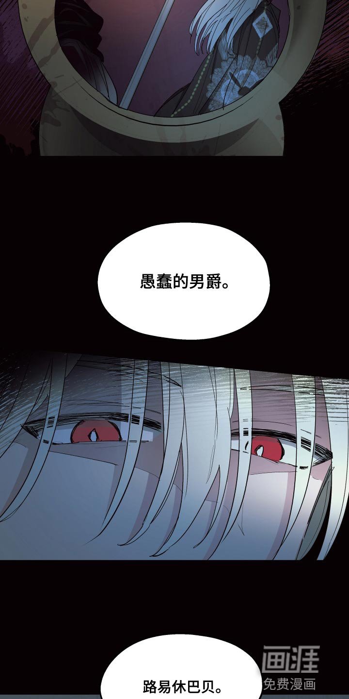 第71章：【第二季】油嘴滑舌