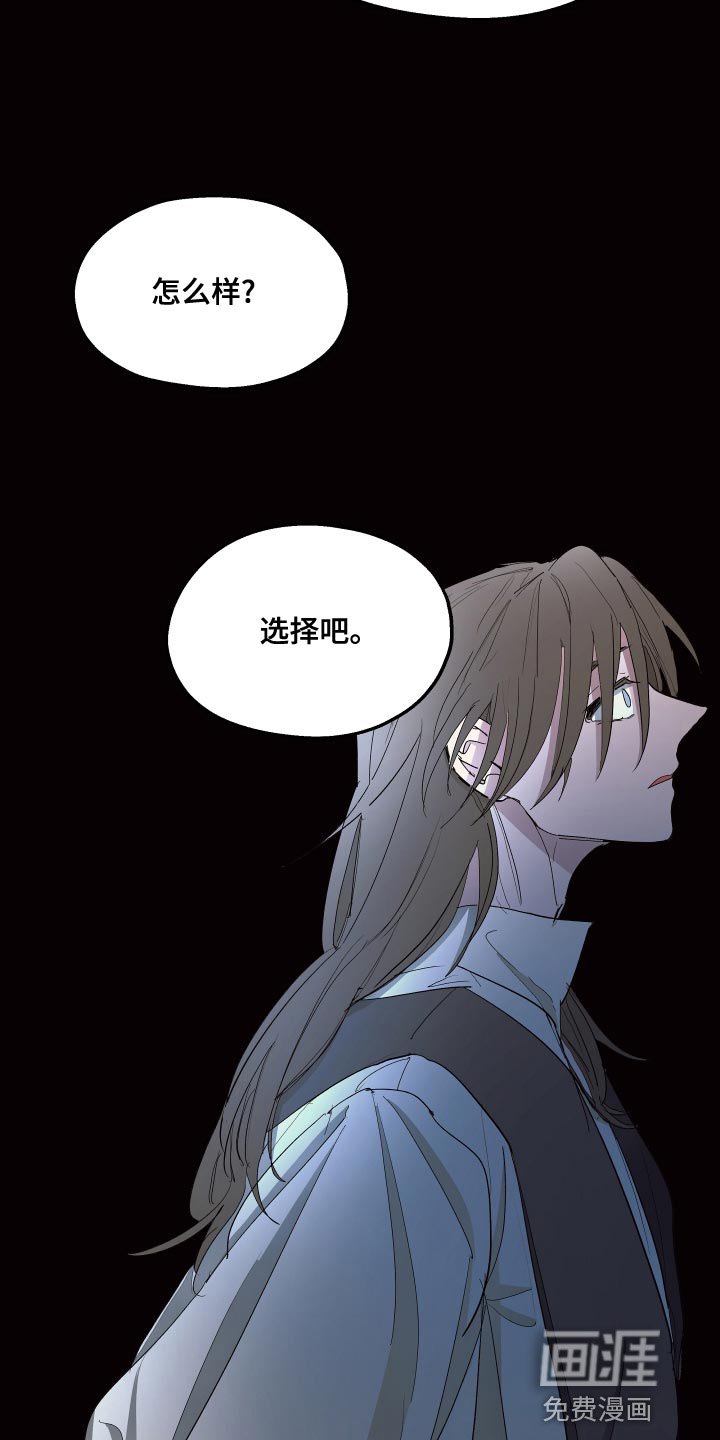 第71章：【第二季】油嘴滑舌