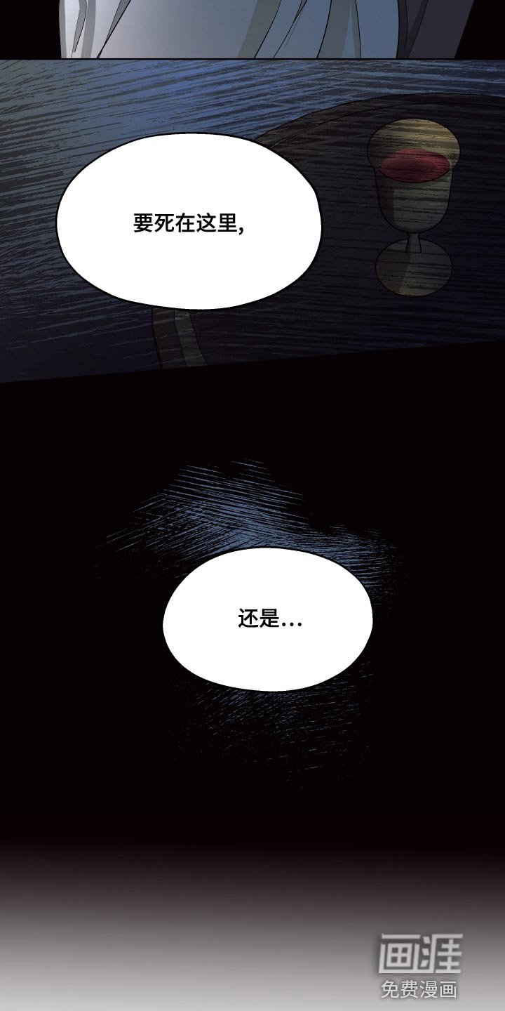 第71章：【第二季】油嘴滑舌