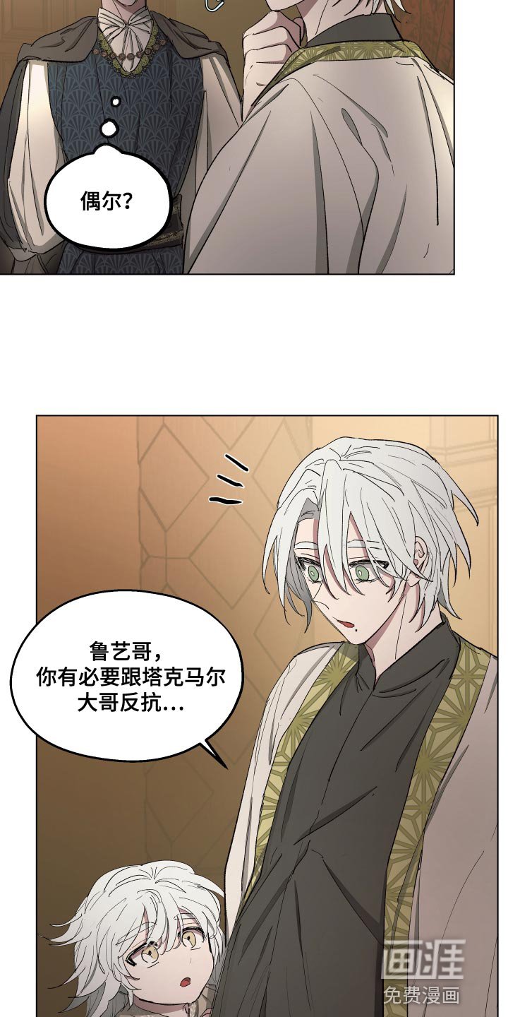 第72章：【第二季】你也有责任