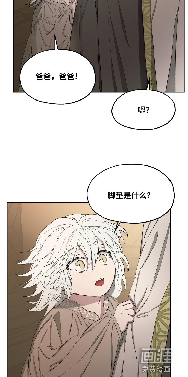 第72章：【第二季】你也有责任