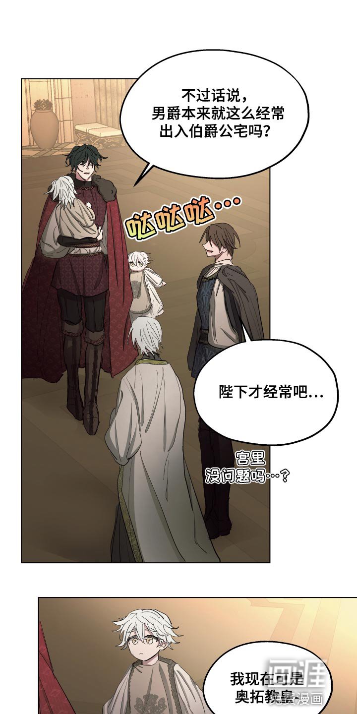 第72章：【第二季】你也有责任