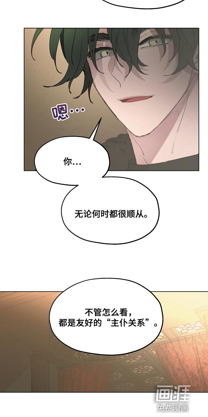 第72章：【第二季】你也有责任