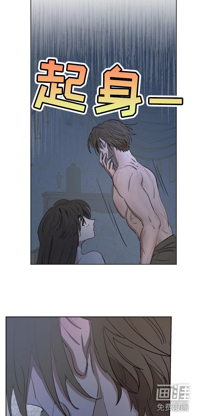 第73章：【第二季】因为那个女人