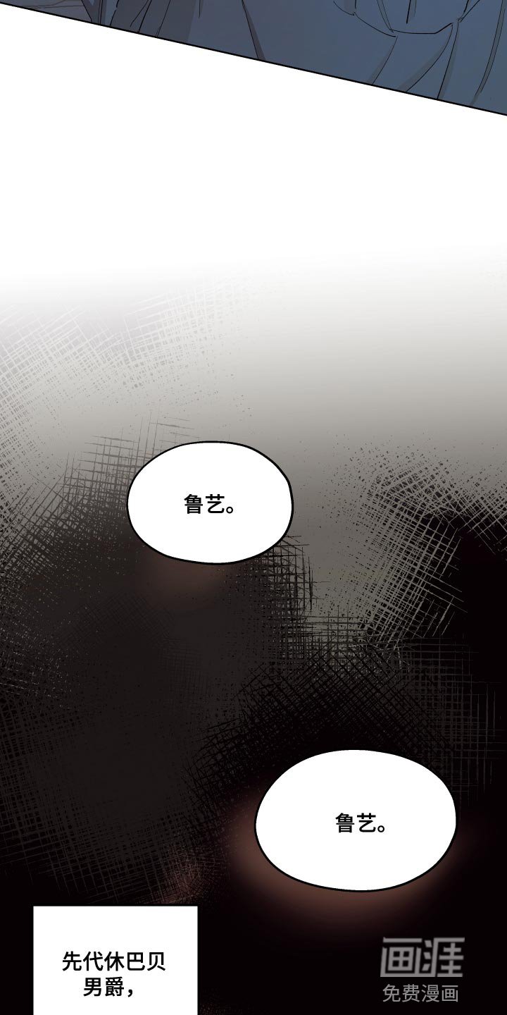 第73章：【第二季】因为那个女人