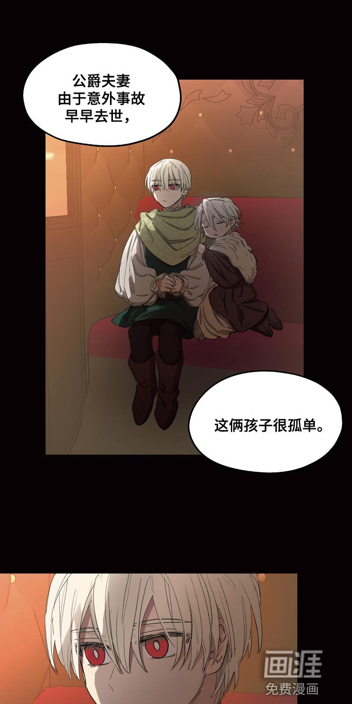 第73章：【第二季】因为那个女人