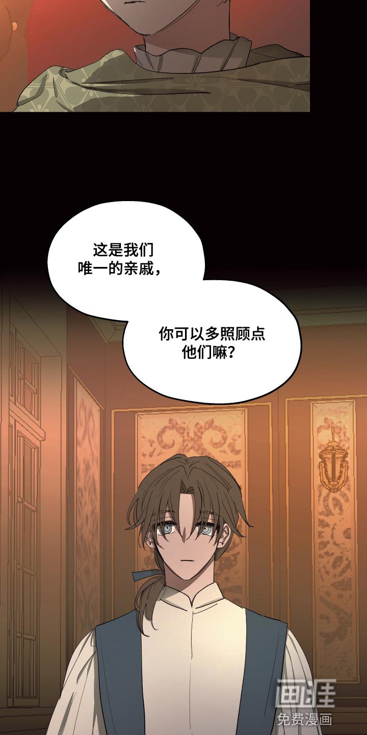 第73章：【第二季】因为那个女人