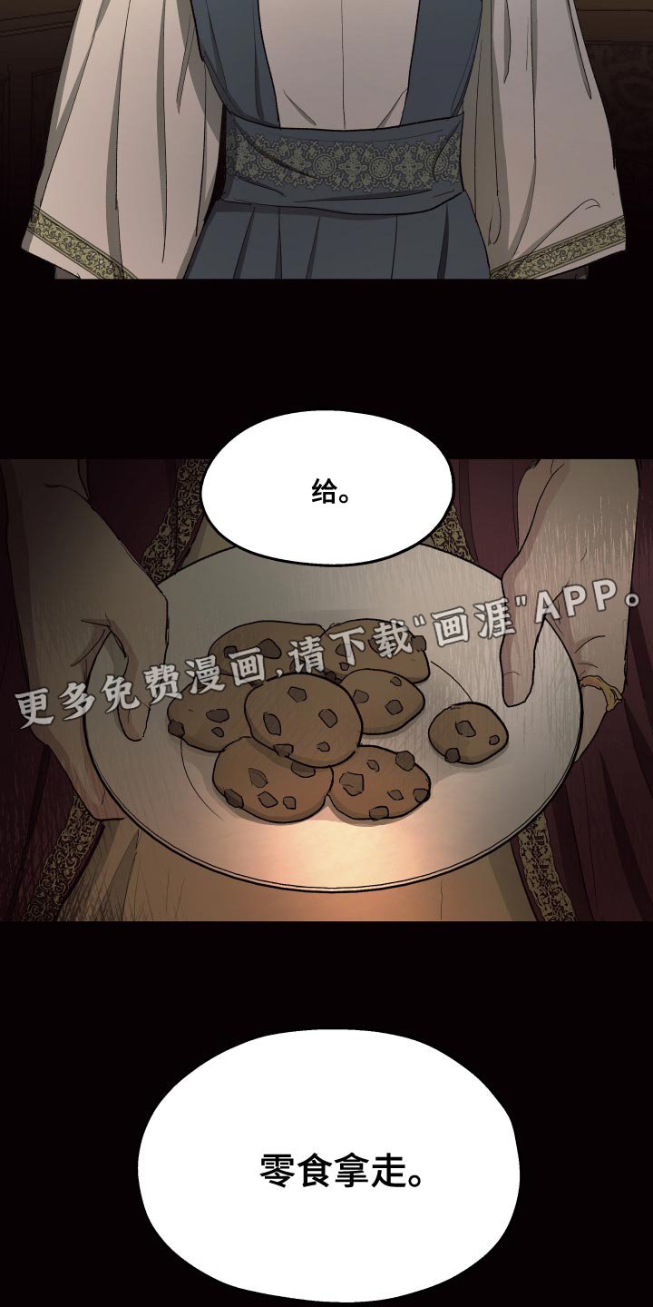 第73章：【第二季】因为那个女人