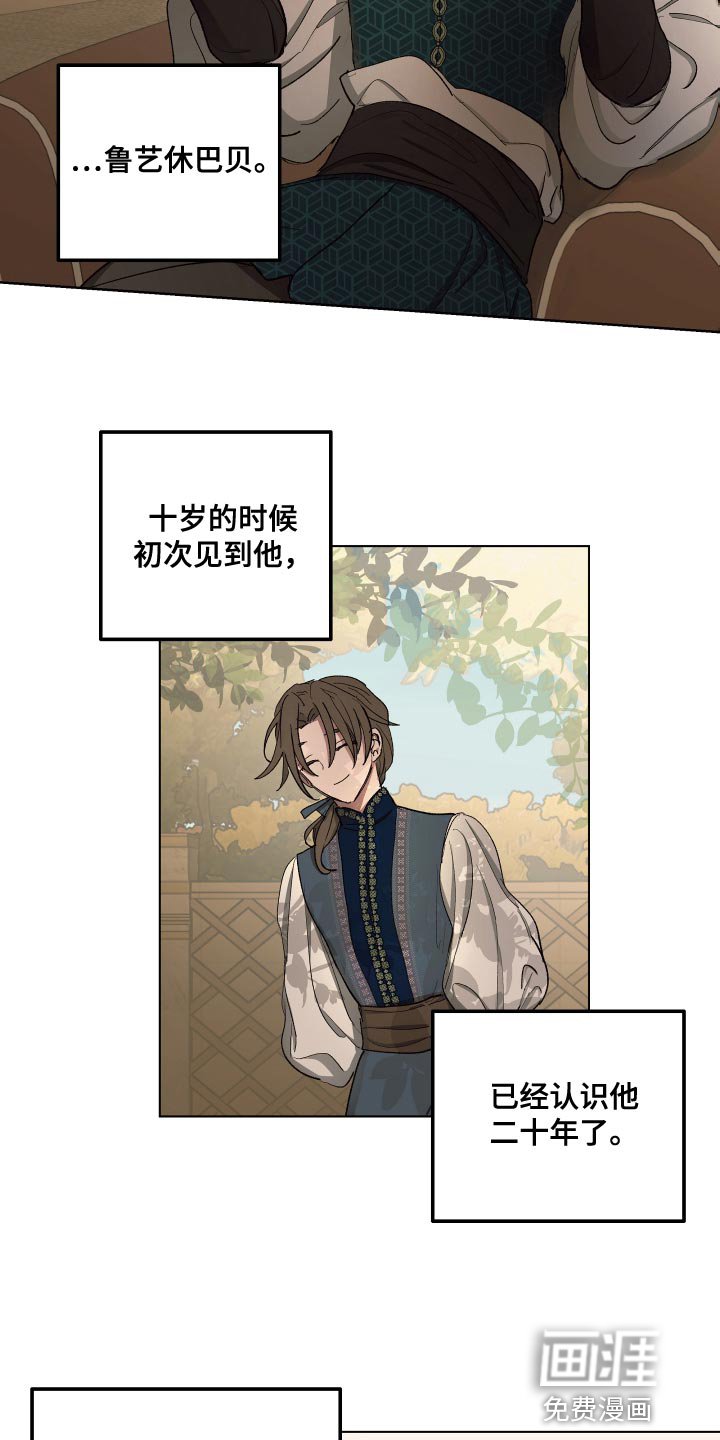 第75章：【第二季】还挺不错
