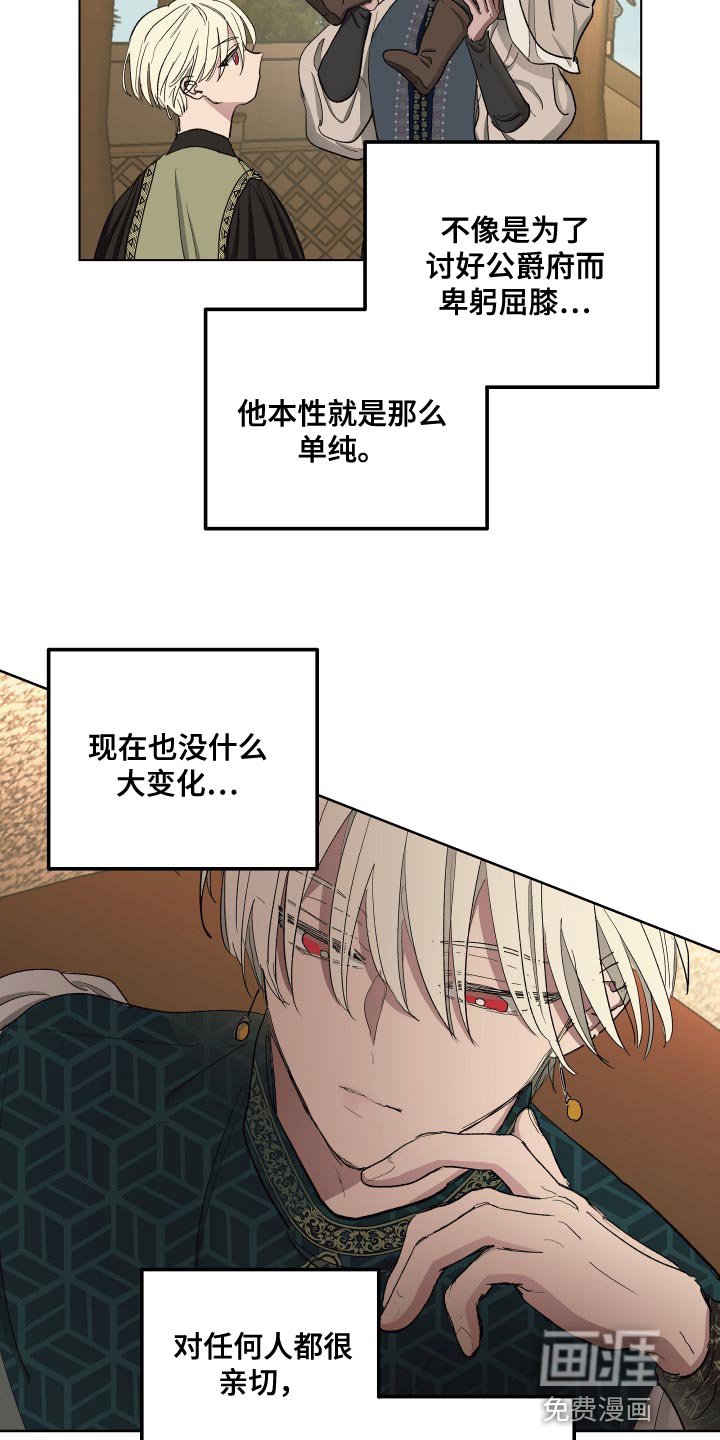 第75章：【第二季】还挺不错