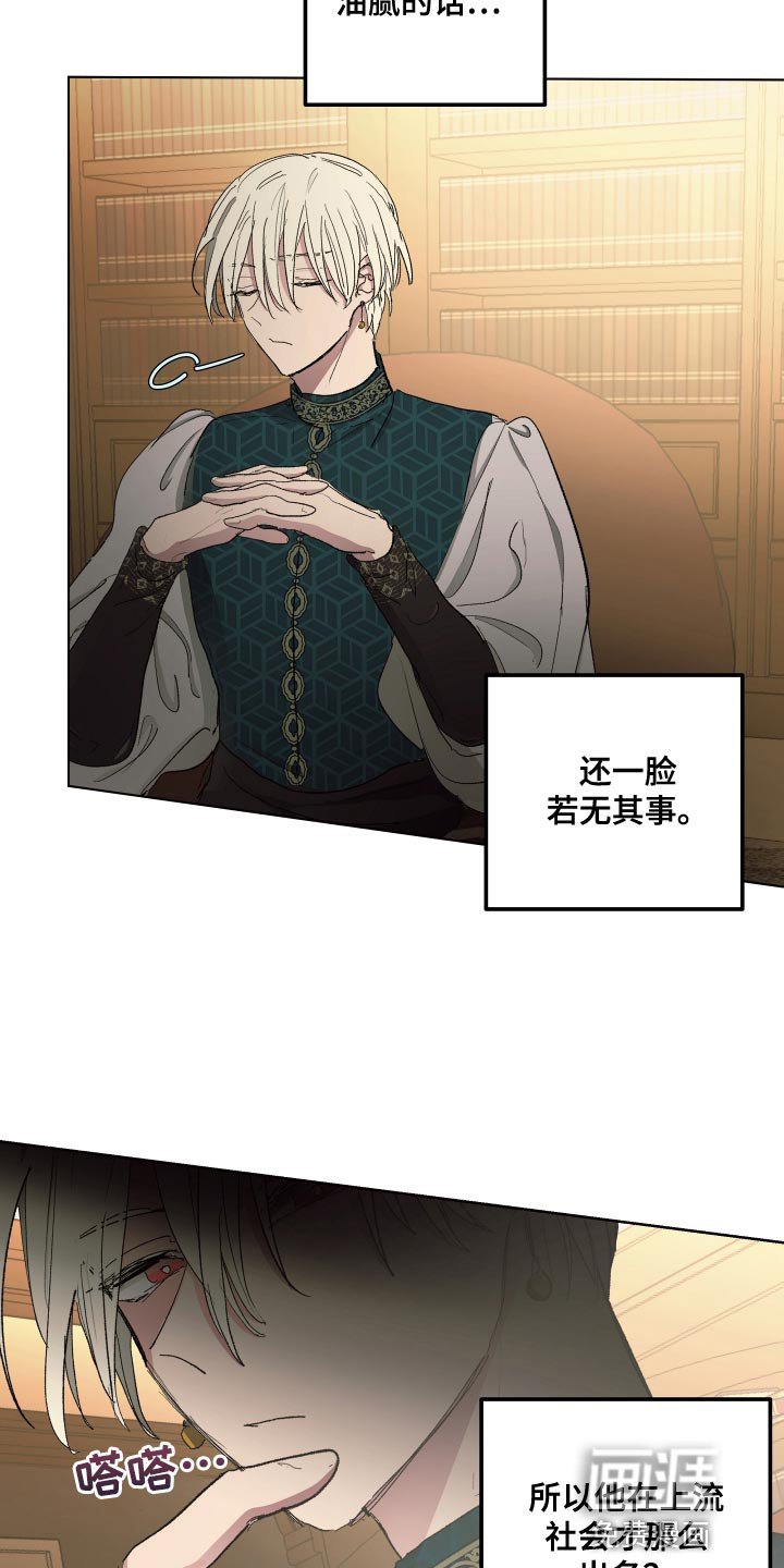 第75章：【第二季】还挺不错