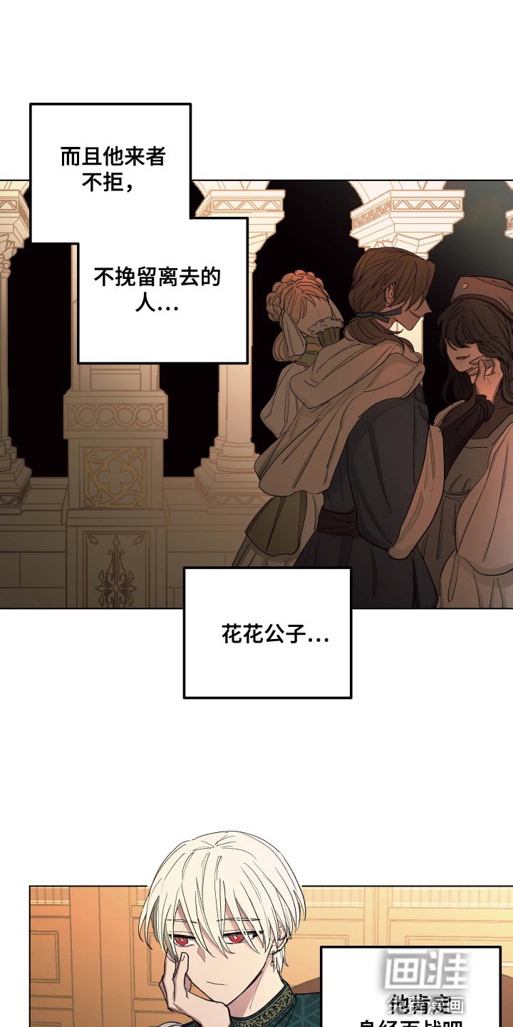 第75章：【第二季】还挺不错