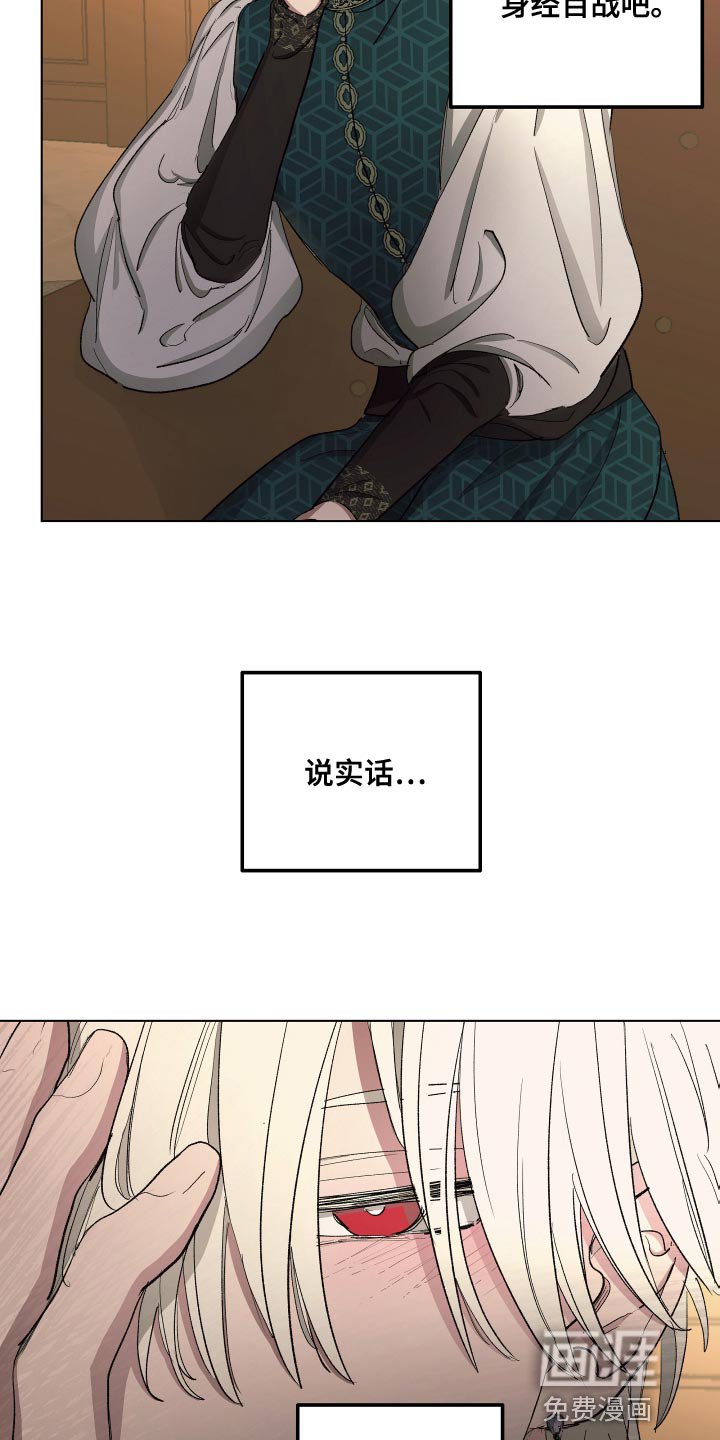 第75章：【第二季】还挺不错