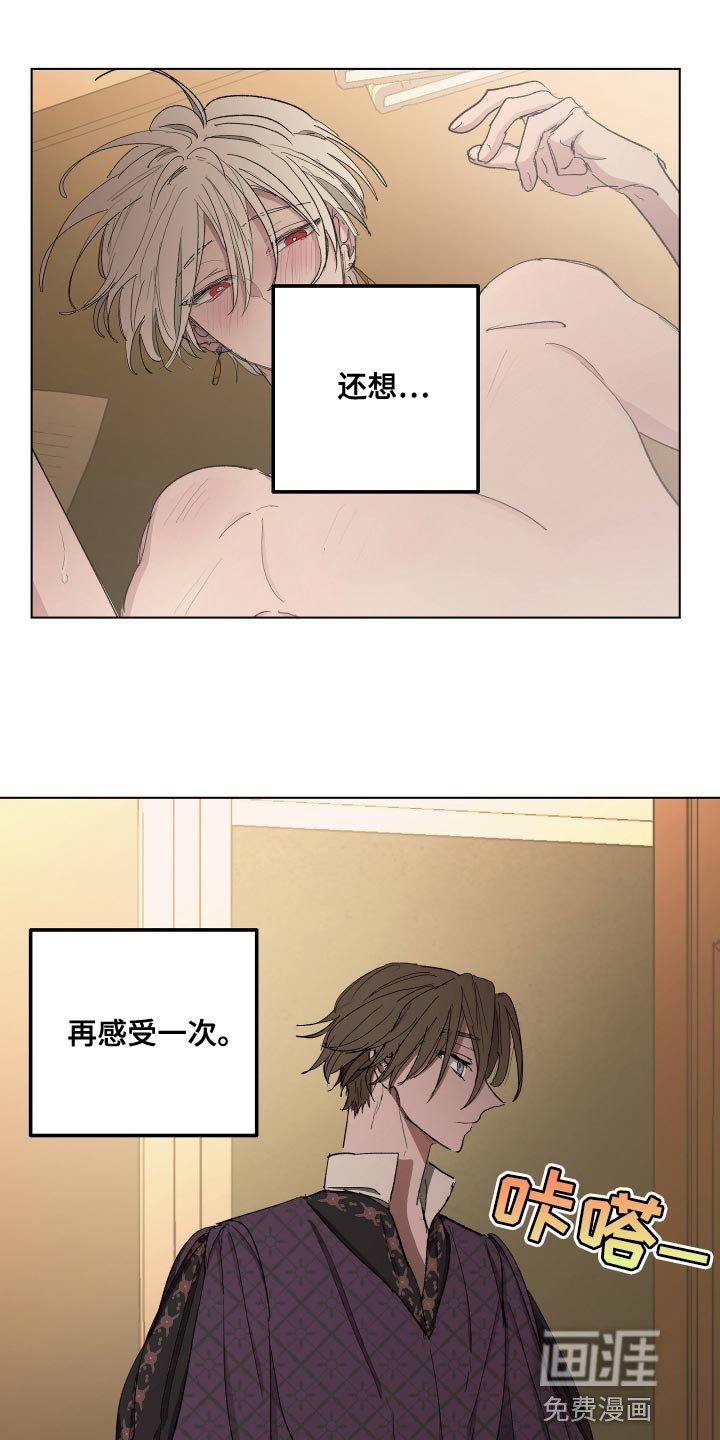 第75章：【第二季】还挺不错