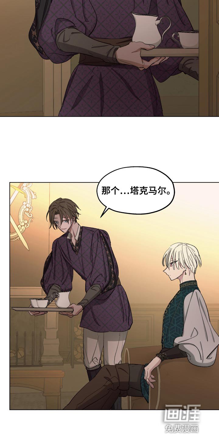 第75章：【第二季】还挺不错
