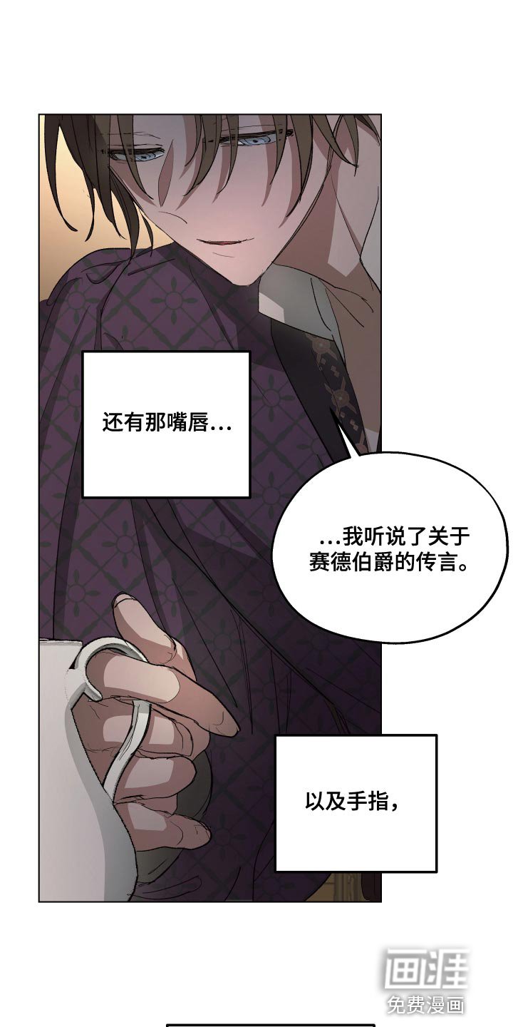 第75章：【第二季】还挺不错