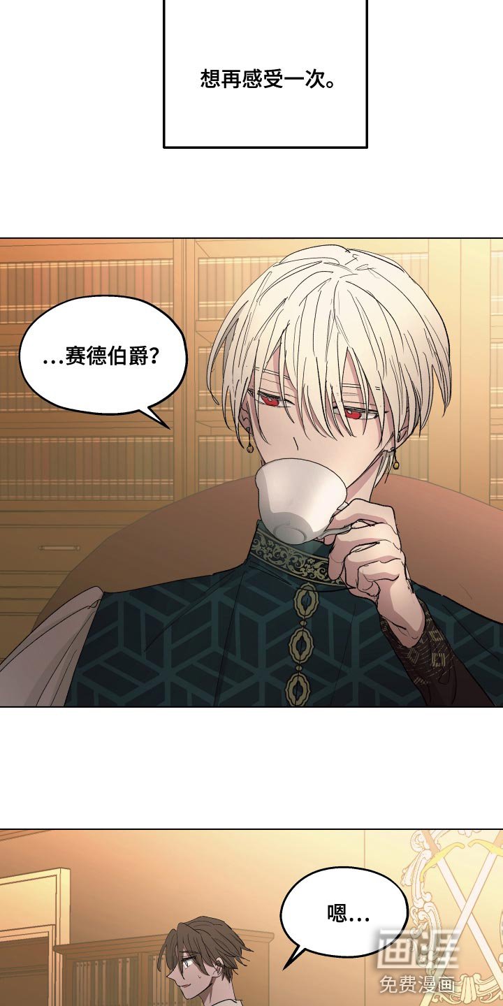 第75章：【第二季】还挺不错