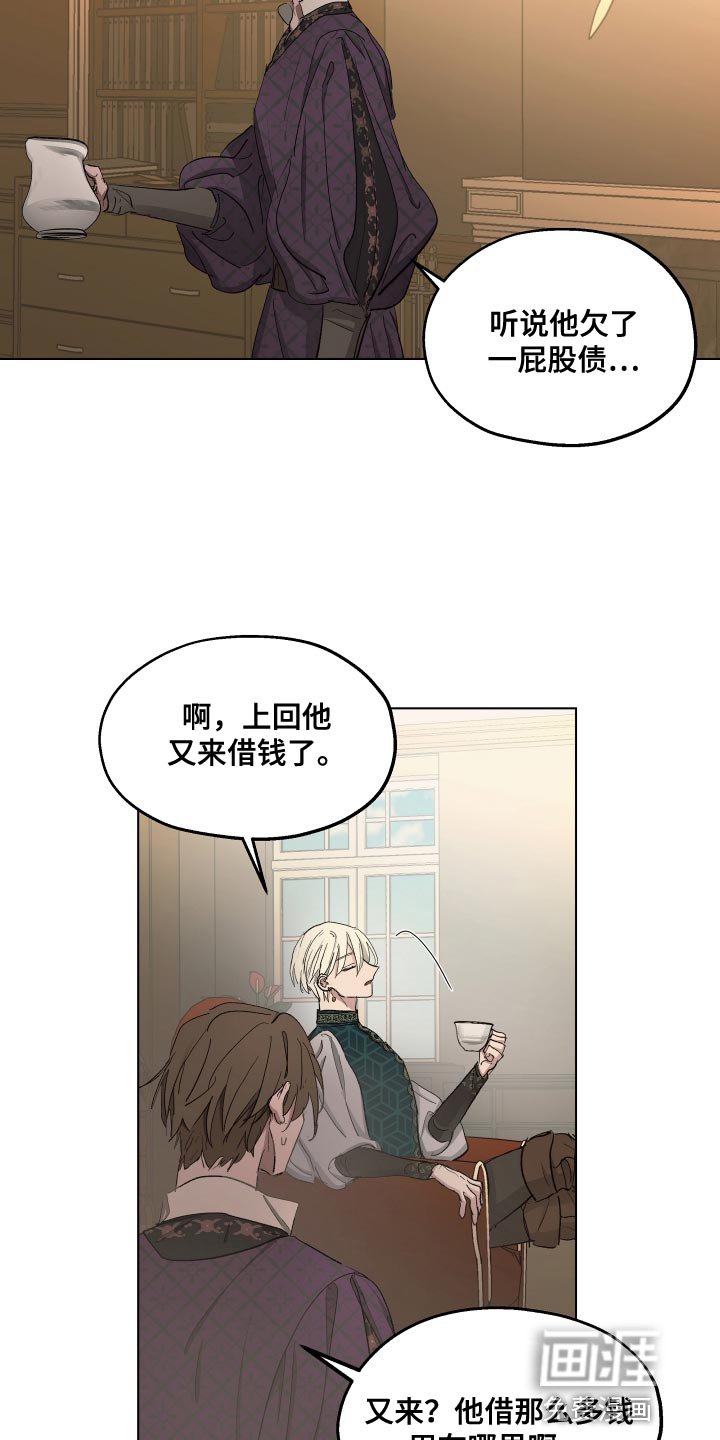 第75章：【第二季】还挺不错