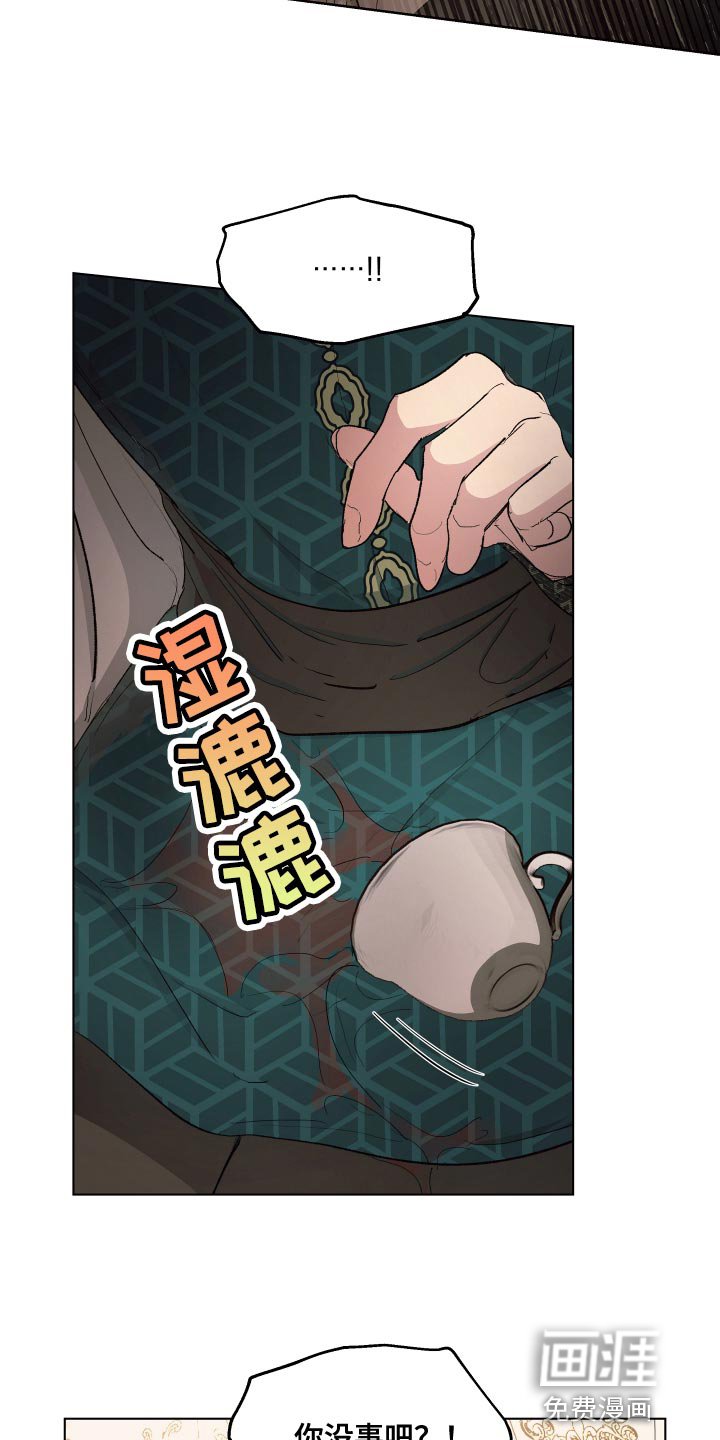 第75章：【第二季】还挺不错