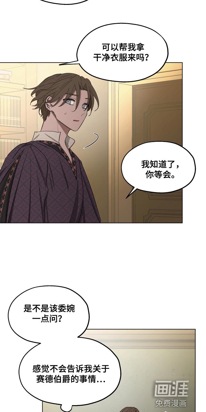 第75章：【第二季】还挺不错