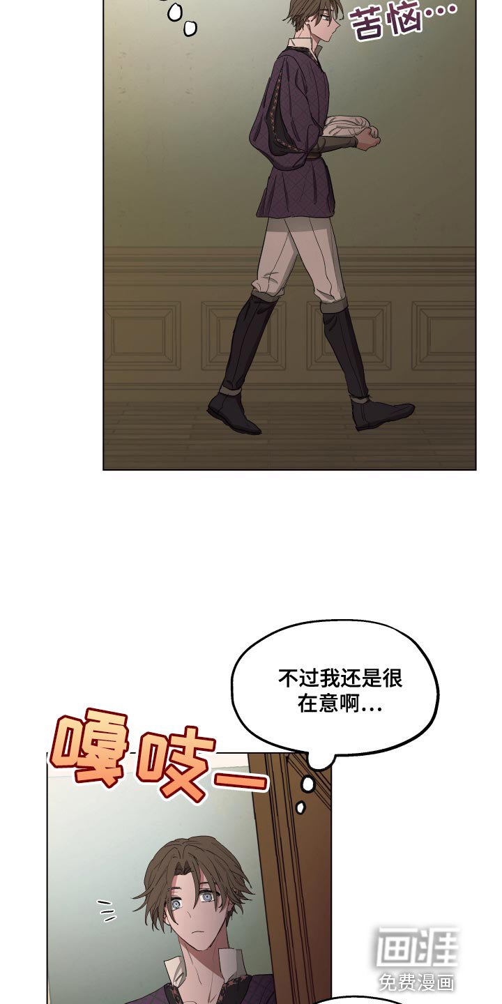 第75章：【第二季】还挺不错