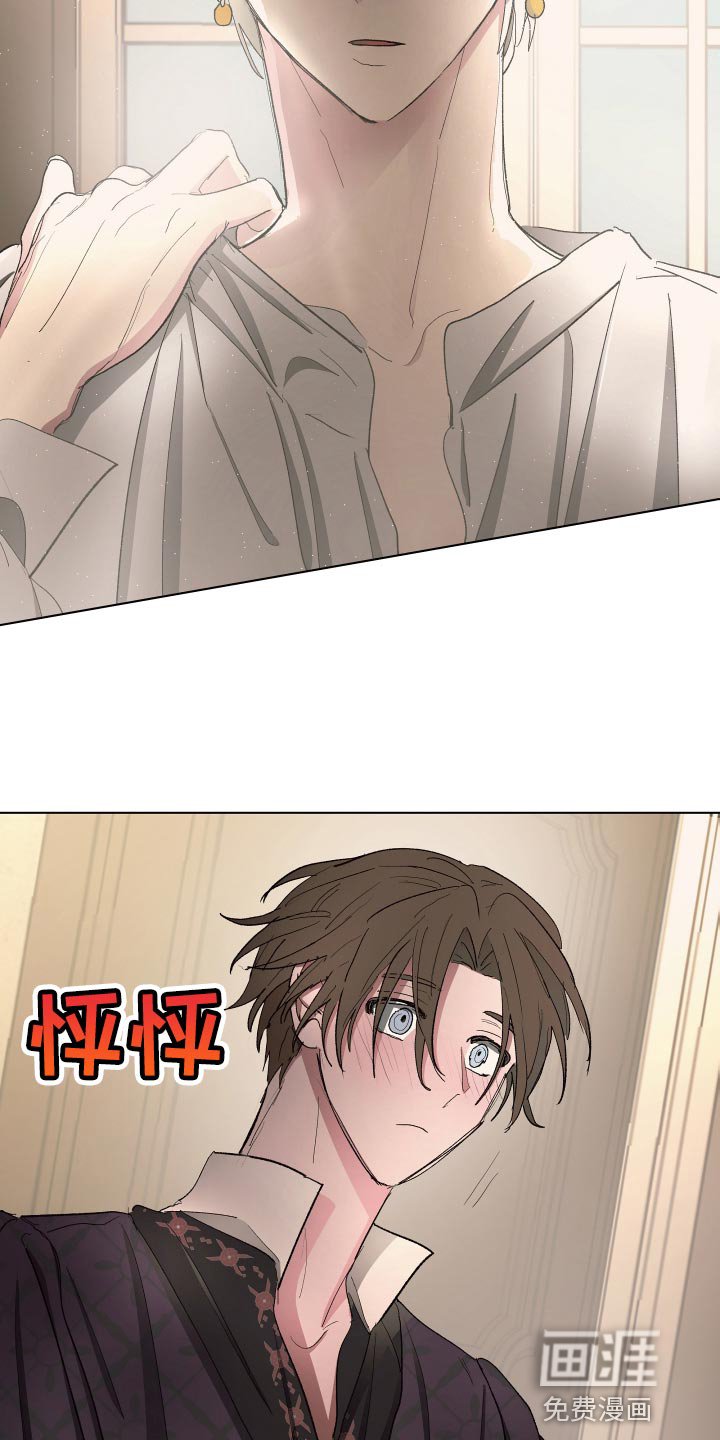 第76章：【第二季】喂到嘴边都不吃
