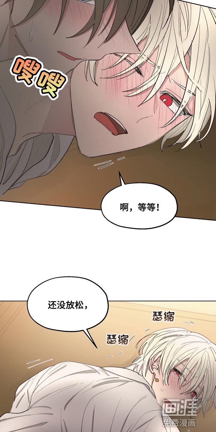 第76章：【第二季】喂到嘴边都不吃
