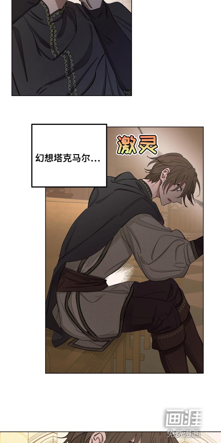 第77章：【第二季】最近真是倒霉