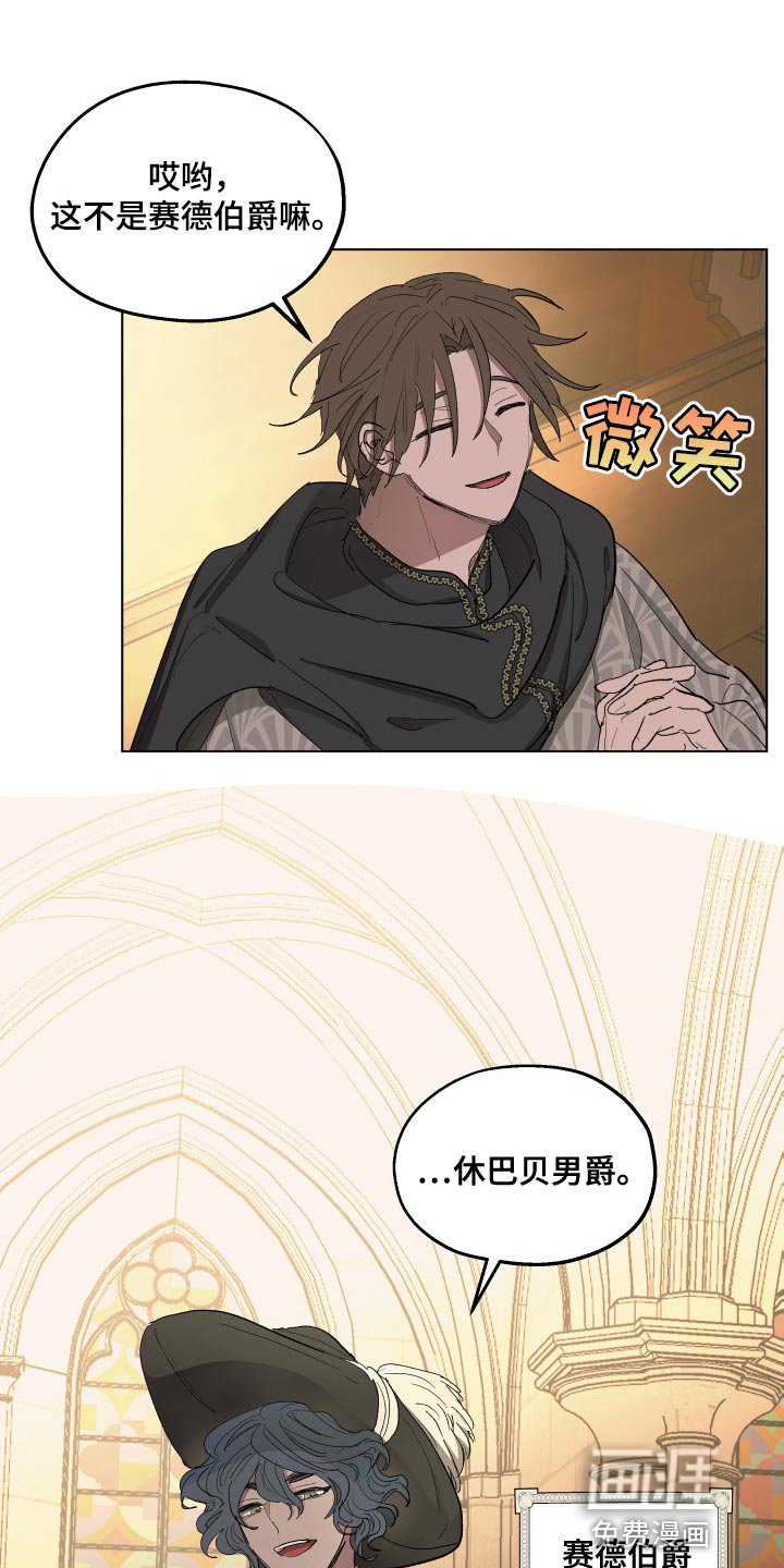 第77章：【第二季】最近真是倒霉