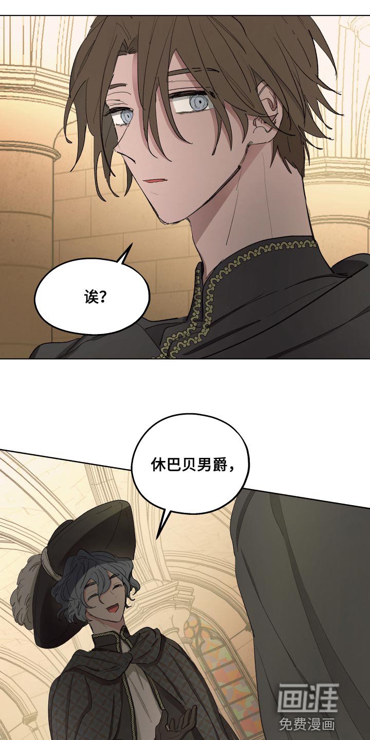 第77章：【第二季】最近真是倒霉