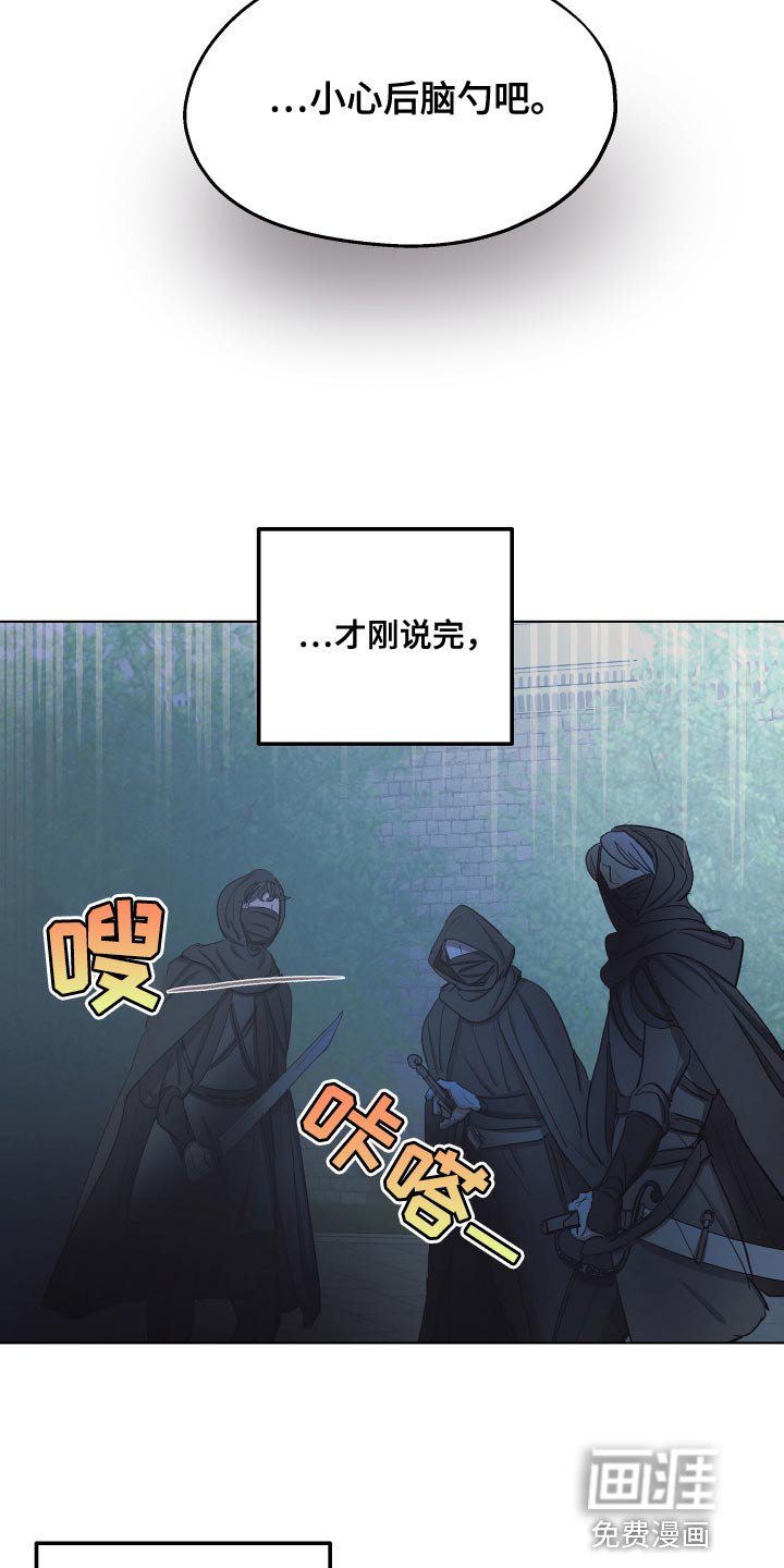 第77章：【第二季】最近真是倒霉