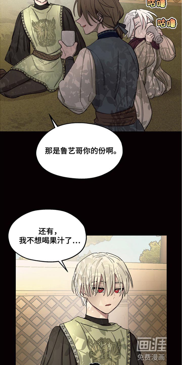 第78章：【第二季】挨刀子