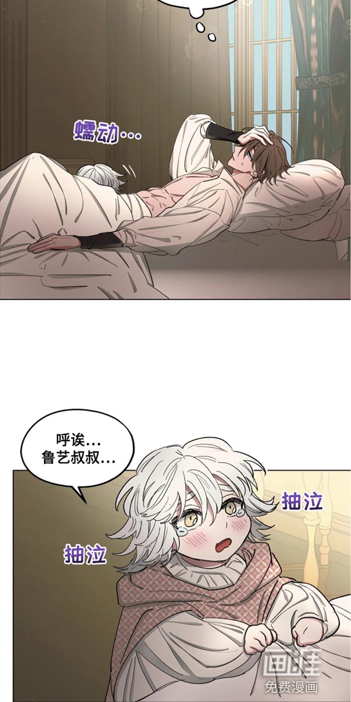 第78章：【第二季】挨刀子
