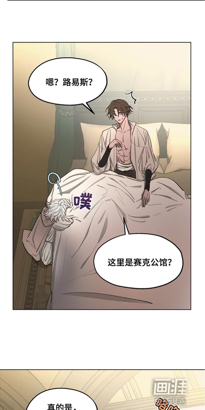 第78章：【第二季】挨刀子