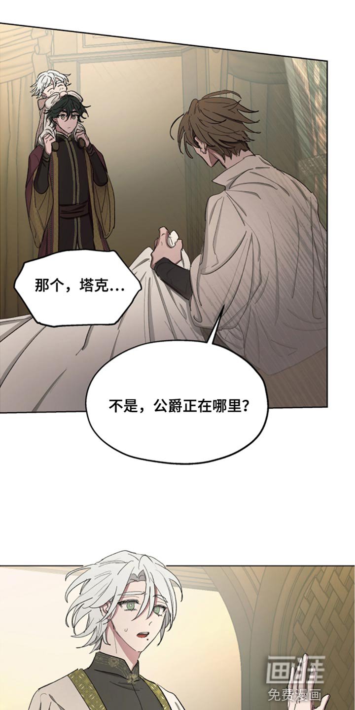 第78章：【第二季】挨刀子